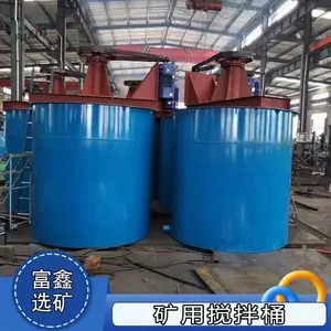 矿用提升式搅拌桶 矿浆混合搅拌槽 化工药剂耐腐蚀调浆机设备