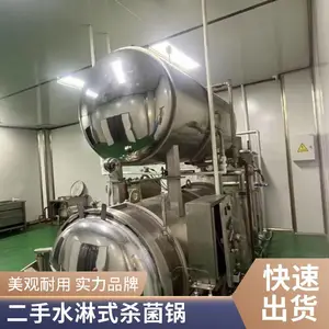 ����ɱ�������� ��ͷ����Ʒ˫������� װ�����