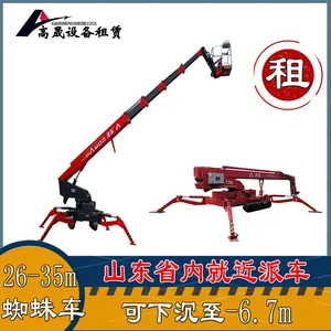 ���������߿���ҵƽ̨���� �Ǹ߳����� ʡʱʡ��