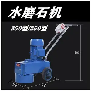 亳州沥青路面打磨机 亳州水磨石机 水泥地翻新水磨石机