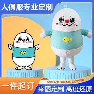 北 京卡通人偶服装定制厂家 玩偶服定做发货快质地良服务优吉庆