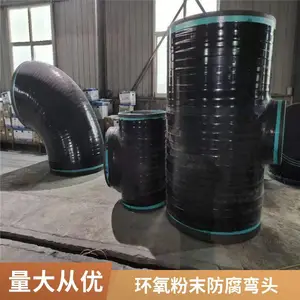 衬PO PE 衬塑弯头 防腐三通 环氧树脂粉末 涂层 衬胶天翔成管道管件定制