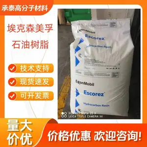 ����ɭC5ʯ����֬1102��1204/̼��ʯ����֬ ��̥�𽺻���
