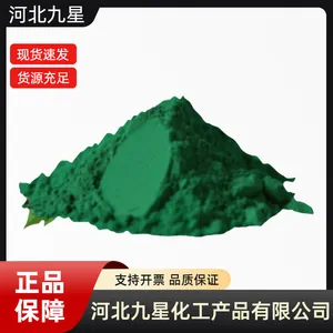 草绿色素 食品级饲料级着色剂 蛋糕饼干糖果上色染色