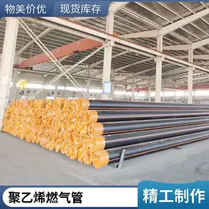 宝利管道PE燃气管材支持定制聚乙烯管道带监检手续现货库存