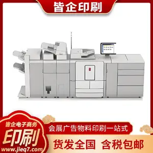 ����ӡˢ�ƺӻ�չ��ӡ��Ƭ չ��ѡ�����⹤��,ӵ�ж��ص��ʸ�