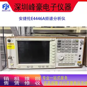 ������E4446AƵ�׷�����44GHz ��������ά�޻��շ������