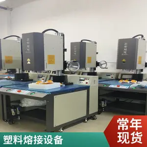 大功率焊接机 20KHZ超声波塑焊机 经久耐用 质量稳定