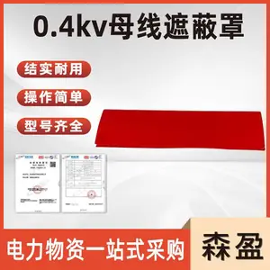 ������·���޾�Ե�ڱ���0.4kvĸ���ڱ��ֵ�����ȫ��Ե������