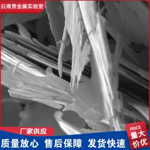 SNP系列纳米级银粉高纯度 汽车电子太阳能电池用 电导性强