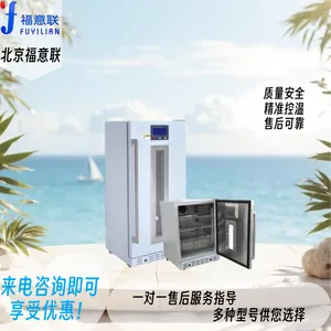 ���ٰ����»��ȷ�������豸