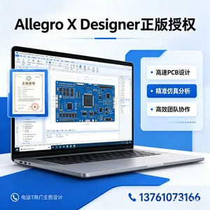 ����PCB���Allegro X Designerϵͳ��ԭ��ͼ��Ƴ����ģ��·��ƹ�-��װ-��Эͬ���Cadence