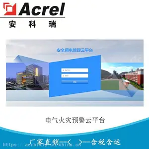 �ǻ�������ȫ������ƽ̨ �ǻ��õ���������ϵͳ����Ǯ
