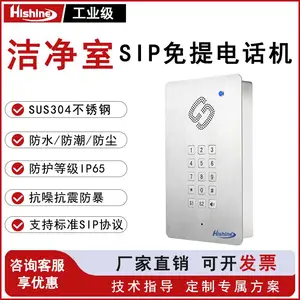 HISHINE���ɴ���ྻ�ҵ绰��SUS304�����Ƕ��ʽ��������ϴ�͸�ʴ���ڶԽ��绰����ˮ�������ۿ�����