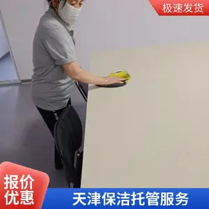 �����ҵ�ۺ����ճ����������רҵ���๫˾�ṩ�����йܷ���