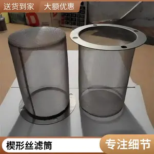 过滤网筒 304不锈钢 高韧性 空气过滤 除尘器配件 可定制长度