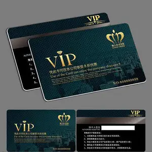 会员卡定制制作卡片ic贵宾VIP订制硬卡塑料pvc卡磁条刮刮卡定做id储值充值积分系统