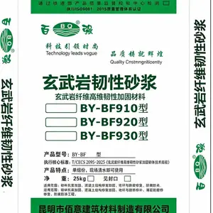 人工抹面简单砂浆 百强牌 RG?01 成品干粉玄武岩纤维韧性砂浆