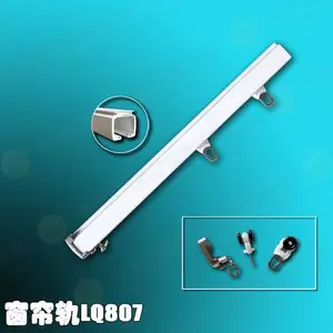 供应重型窗帘轨道LQ807白色窗帘轨道加厚窗帘轨