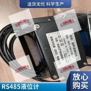 密希尔HT700-NO-24V超声波液位传感器 小盲区 排污 提升泵站