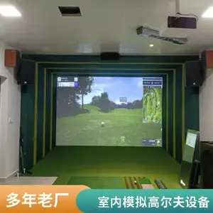 厂家供应3D模拟高尔夫 室内高尔夫模拟器系统 别墅家庭套装含投影幕布