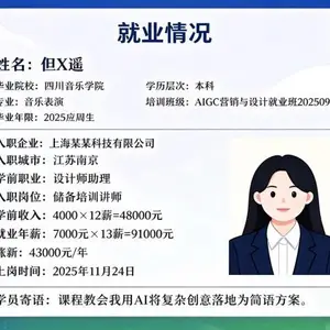 ̨������Aigcʵ����ѵԤԼ�˽� ���˼�Ԫ�Ƽ���Ӧ