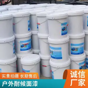 户外钢结构防腐聚氨酯耐磨面漆 耐候耐紫外线 峡辉改性脂肪族面漆