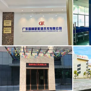 东莞登峰绿能科技有限公司