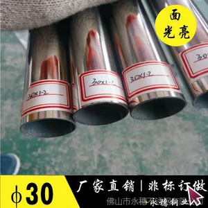 ���ҹ�Ӧ����ֺ��� 316LС�ھ�����ֹ�22*1 �����Բ���и�ӹ�