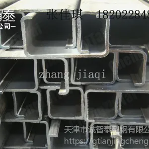 打孔z型钢 镀锌c型钢生产厂家 天津光伏支架现货 天津市诚智泰型钢有限公司
