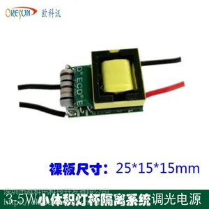 LED可控硅NXP方案调光驱动电源