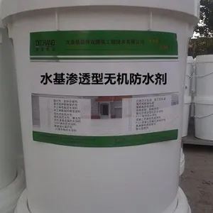 水性渗透结晶型无机防水剂 混凝土基面渗透型防水材料