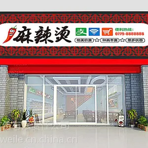 成都新店店铺广告制作方案推荐