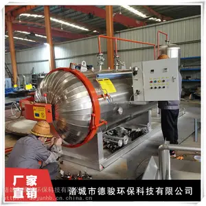 德骏环保1236 动物尸体处理设备 环保湿化机