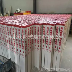 ���¹���pvC��־׮��ʾ׮��������ȼ����ˮ�ܵ���ʶ׮��ʾ��