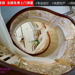 这些旋转铝艺楼梯护栏设计图真是美观