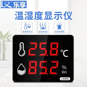 温度湿度计工业大棚农业大屏显示传感变送器RS485通信号输出LX905