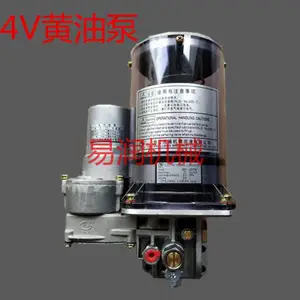 浙江永嘉流遍DBN-J20/08E 24V电动黄油泵浓油油脂润滑泵