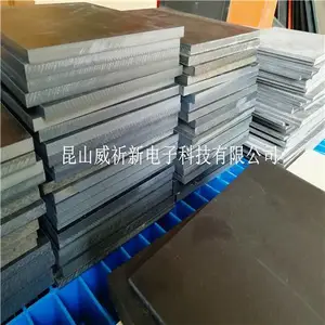 电气化铁路绝缘件 核电工程绝缘部件 加工电木板