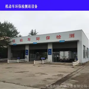 厂家供应 汽车年审年检设备汽车检测线相关设备汽车检测系统轻型汽油车环保检测线生产厂家