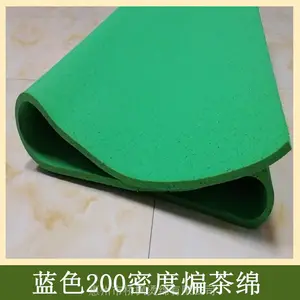 龙井茶机做扁形茶用桥枫烫绵蓝色200密度煸茶绵