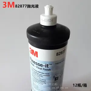 供应正品3M82877蜡水/3M抛光液
