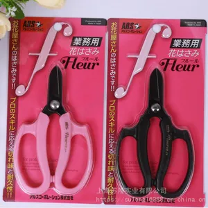�ձ� ARS ����˹ FP-17-BK���ռ� �廨�� ԰�ռ���������