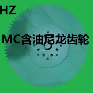 MC901 POM德国跨骏 UHMW日本东洋
