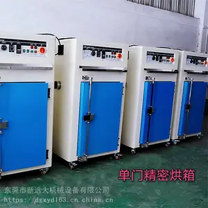 �����ֻ� ������Ƹ����ȷ�ѭ�������� ʵ�鹤ҵ���ÿ����ϻ��� �¶ȿɵ�