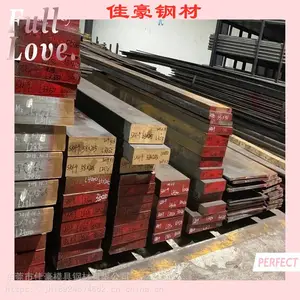 9CrSi毛料——9CrSi钢板——9CrSi精料