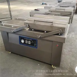 600双室真空包装机 商用干湿两用全自动抽真空机封口机