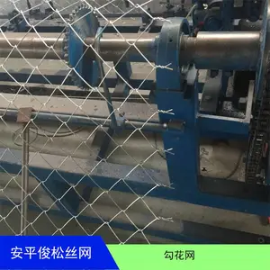 俊松丝网 勾花网网孔 厂家加工定制