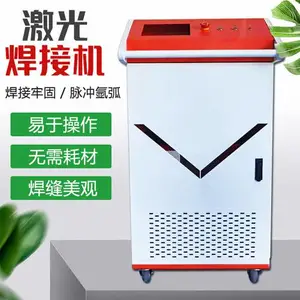 1000w1500w2000W激光手持焊接机