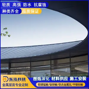 ��������0.7mm��YX25-430���͵�пNedZink��п�� ԭװ�����б��ص�